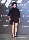 赵子琪参加某活动 珠圆玉润 脚踩高跟鞋太迷人...