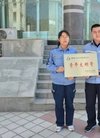 【喜讯】分公司共青团集体和个人荣获中国铝业...