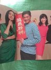 《影视圈》杂志201201杨幂封面 张艺谋 段奕宏...