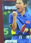乒乓世界2004年有附册(奥运专题)封面马林陈玘...