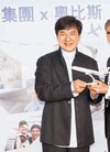 成龙出席慈善活动 笑称指望房祖名供养自己_网...