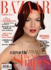 han)登台湾版《Harper's Bazaar》4月号封面!对...