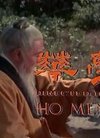 荒江女侠【郑佩佩|岳华|房勉】片场探班剧照