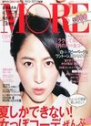 长泽雅美 长泽雅美杂志封面图