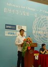 曹卫宇出席联合国活动 为保护妇女儿童权益出...