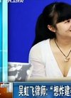 女歌手吴虹飞扬言炸建委被拘 或被处5年以下徒...