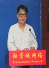 金像奖导演查传谊献宝融资城《爱让我们在一起...