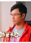 郭晋安、陈敏之主演的香港TVB电视剧--《熟男...