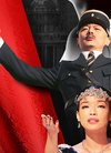 姜文最新力作《一步之遥》主题壁纸_电脑之家...