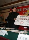 时代商报与任贤齐联手促成新年第一项慈善活动