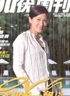 组图:女明星斗艳杂志封面(13)