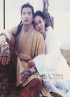1998版《神雕侠侣》范文芳、李铭顺剧照_图3...