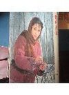 电影画报月刊封面李秀明封底杜雨露-1980-3
