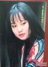 上海电视周刊1996年封面黄安格,田岷,薛白,陶红...