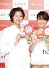 【图】长泽雅美与荣仓奈奈一同出席Lotte的宣...