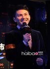 【Mido】香港TVB艺人林文龙南宁出席美度表...