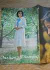 大众电影1980·7/封面刘晓庆、封底谢芳、画...