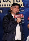 凤凰公映礼《钟馗》 鲍德熹:李冰冰拍戏受伤绝...