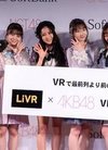 组图:AKB48集团成员出席VR活动 柏木由纪戴...