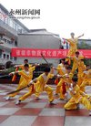 东安县举行非物质文化遗产保护宣传活动