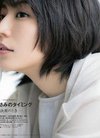 长泽雅美登封面 展现知性美感