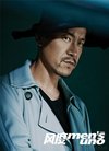 个性演员廖凡登杂志封面 演绎优雅绅士风范