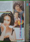 【图】大众电影1994年第2期总第488期封面赵...