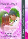 婚礼DVD光盘盒封面图片