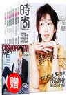 O时尚伊人杂志 2017年9月号 总第488期 封面窦...