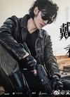 沙海选角 季晨 沙海这官宣节奏可以啊