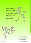 书籍封面封底装帧设计设计图__广告设计_广告...