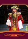 【京剧剧场】京剧《项羽》(孟广禄)全剧与剧照...
