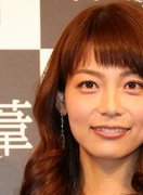 相武纱季 360百科