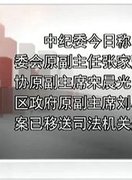 菅原正志 360百科