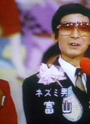 富山敬 360百科