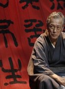 早乙女太一 360百科