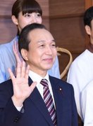 小日向文世 360百科