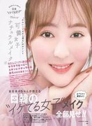 藤田昌代 360百科 藤田昌代 360百科