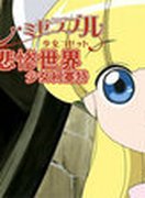 菅原正志 360百科