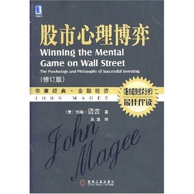 《道德经与心理治疗》的读后感大全
