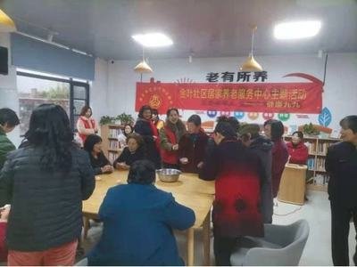 有趣的斗蛋比赛