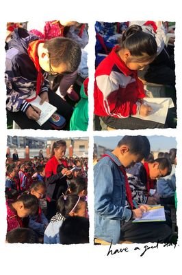 童年趣事——“洗”书