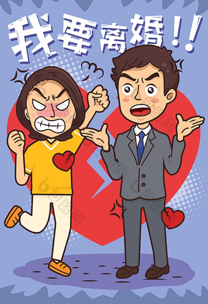 “夫妻吵架是正常的”那你们后来怎么离婚了呢？