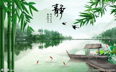 宁静致远