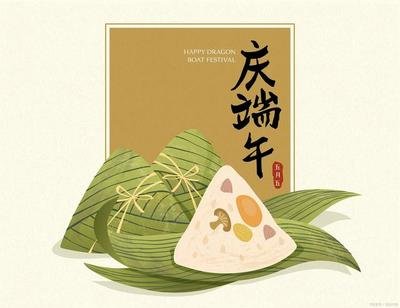 端午节作文的精彩开头结尾