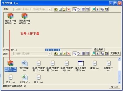 筑好网络安全堡垒