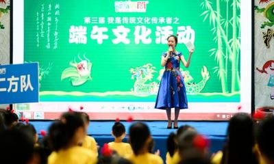 传承端午文化需要形式与内容并重