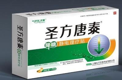 双麻圣方效果怎么样 双麻圣方效果好吗