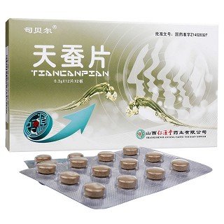 天蚕片的功效 天蚕片吃多久可以见效
