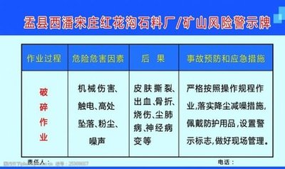 红花的副作用和危害 红花是凉性还是热性
